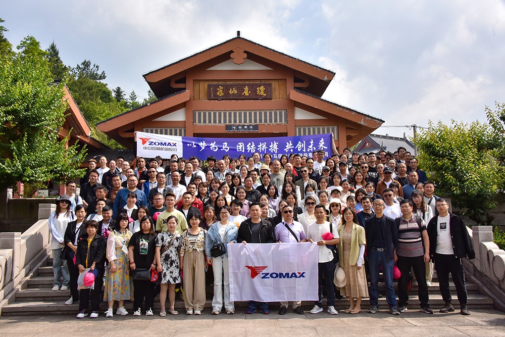 天台山团建x.jpg