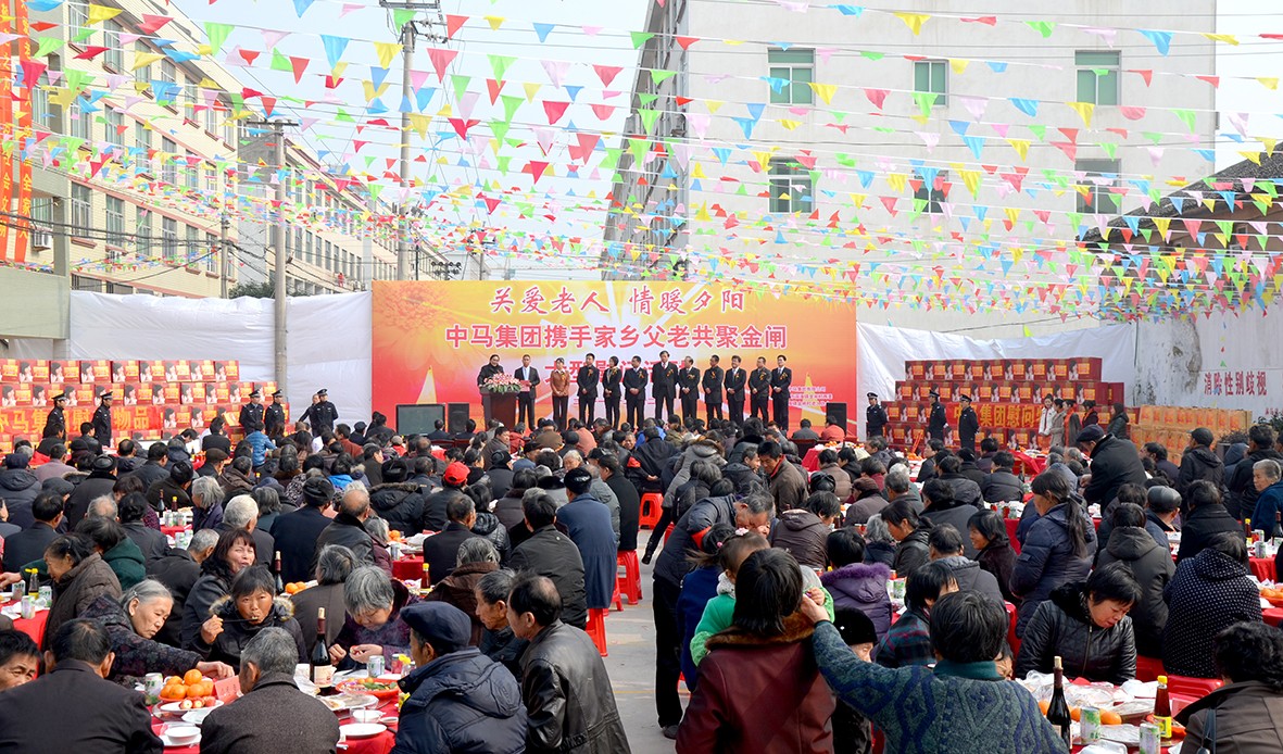冬至百家宴·情暖老人心。举办百家宴，宴请500位老人.jpg